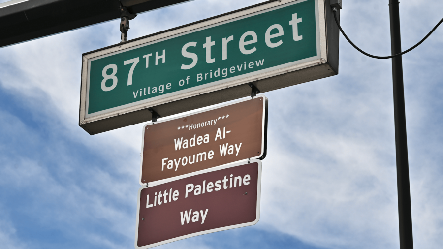 Illinois Honors Murdered Palestinian Boy with Street Naming