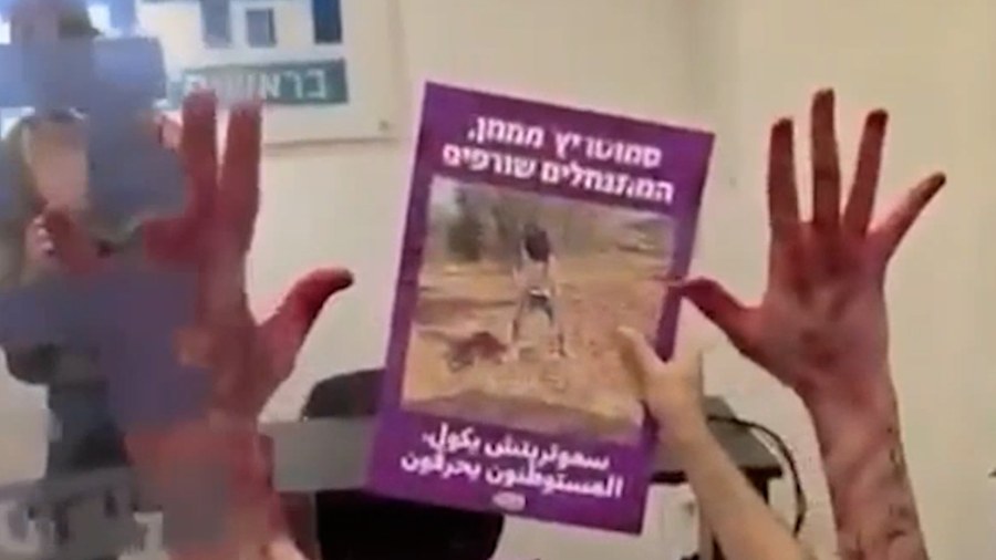 Sit-In Targets Smotrich Over Alleged Funding to Violent Settlements